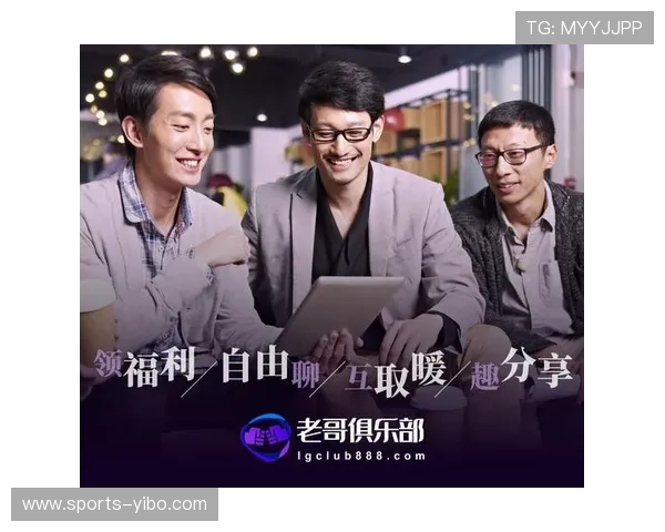 老哥俱乐部体育官网的安全性与服务保障,确保用户畅享无忧体验