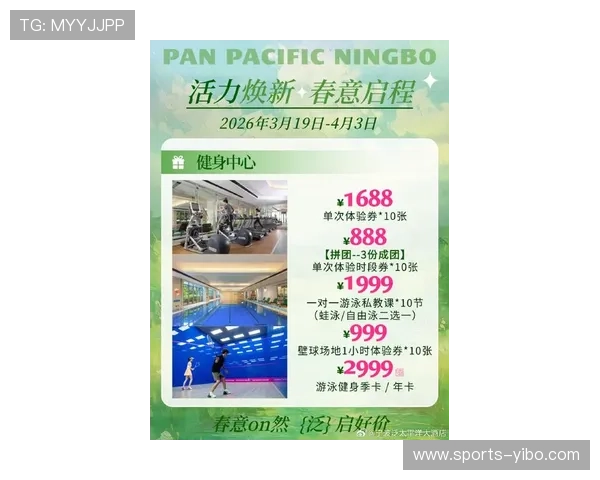 掌握333体育的最新优惠活动与会员权益，享受更多专属福利