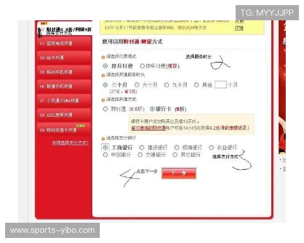 满冠真人版会员注册步骤详细解析帮助新手玩家顺利完成会员资格申请流程
