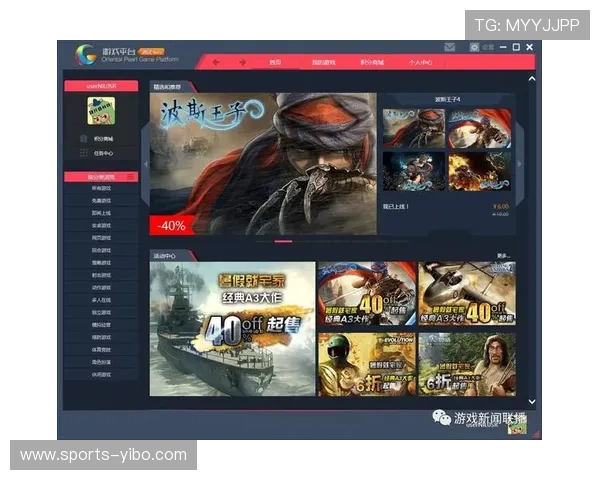 爱游戏国际：引领国际游戏潮流的创新技术与优质内容推荐